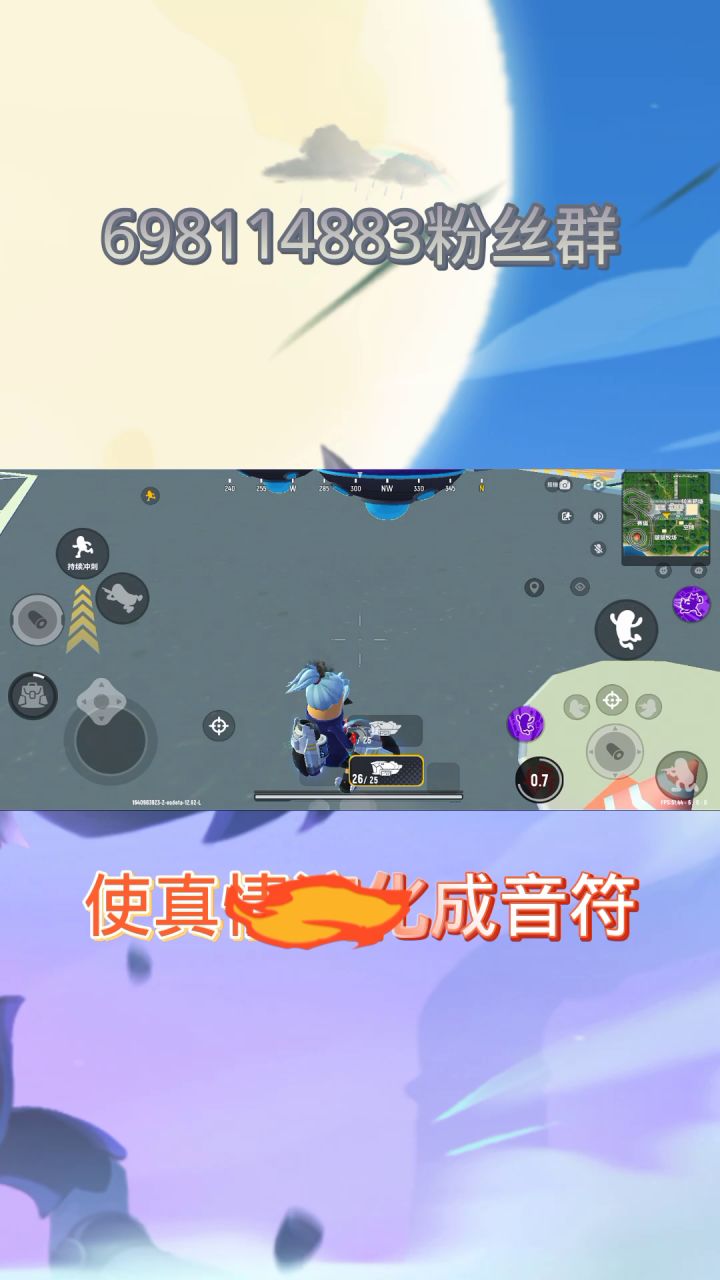 新武器,新身份卡。截图