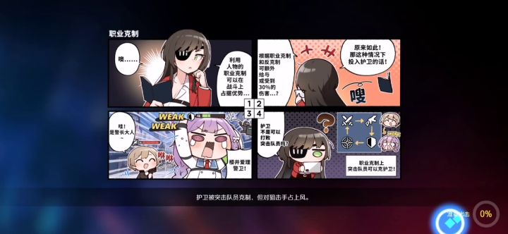 又是遇到一百级大佬的一天截图