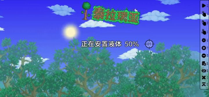 空岛生存之14根木头第03期（初遇铁矿）截图