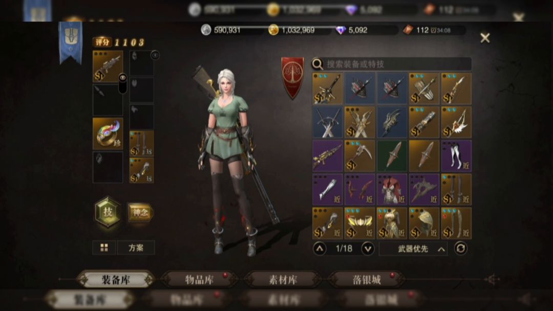 物理滑铲滚狙极位黯骨龙截图