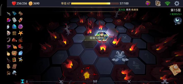 还是占星师肝梦魇舒服截图