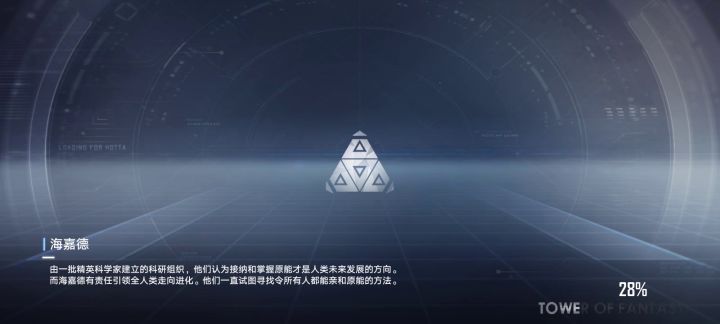 长见识了，这就是幻塔的bug吗?截图