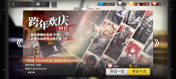 理智逐渐消失(可怕)截图