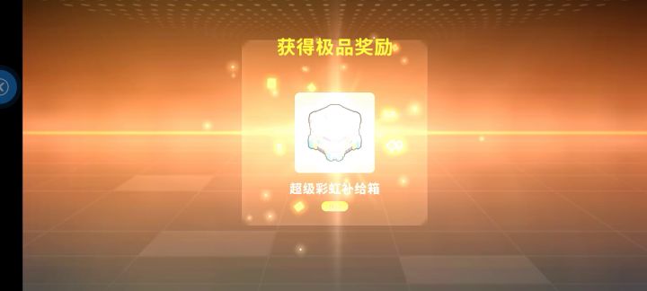 这开季票是多么一件美事啊截图