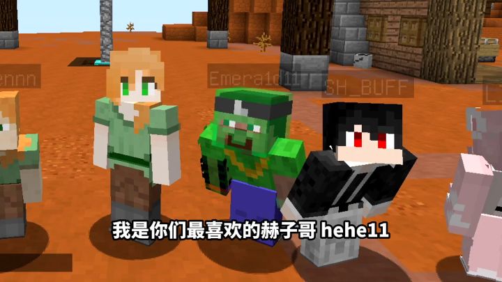 不燃您白嫖! 身体*缩小999倍*能否【逃离玩家】的魔爪？~MC缩小大作战！~截图