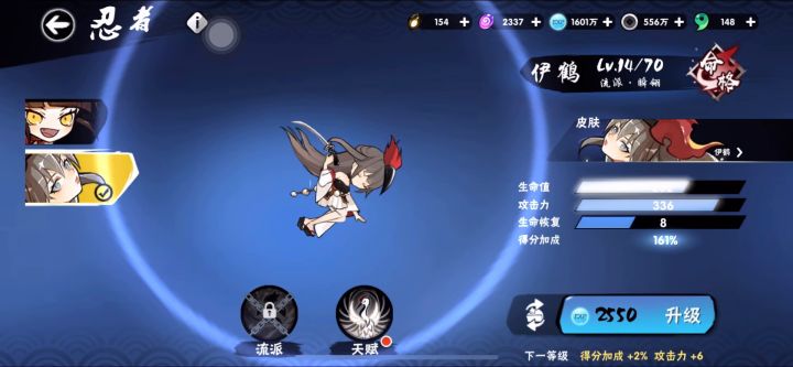 伊鹤0-120迎接新年截图