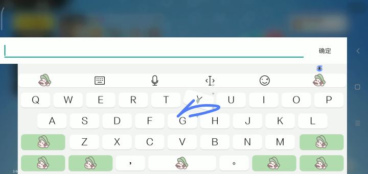 完成糖果任务吧！截图