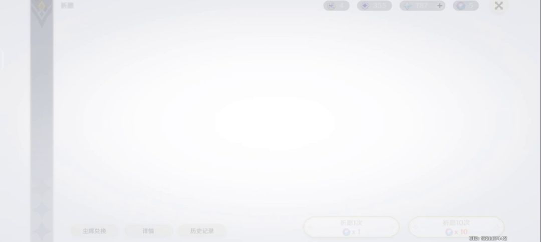 video-2344548