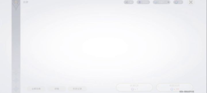 嘿嘿嘿，舒服了截图