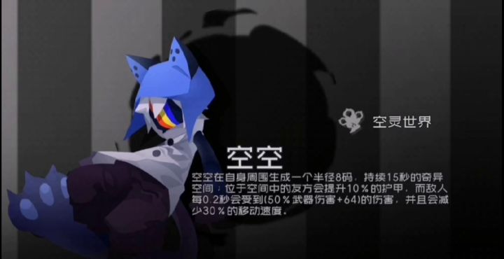 长草许久,终于秒了困难8-10截图