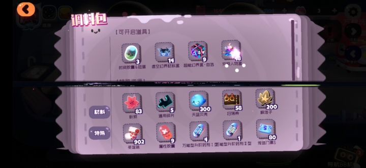我觉得一定不是我的问题,一定不是!截图