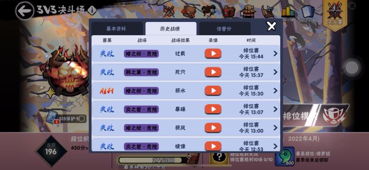 小团体增添人口！截图