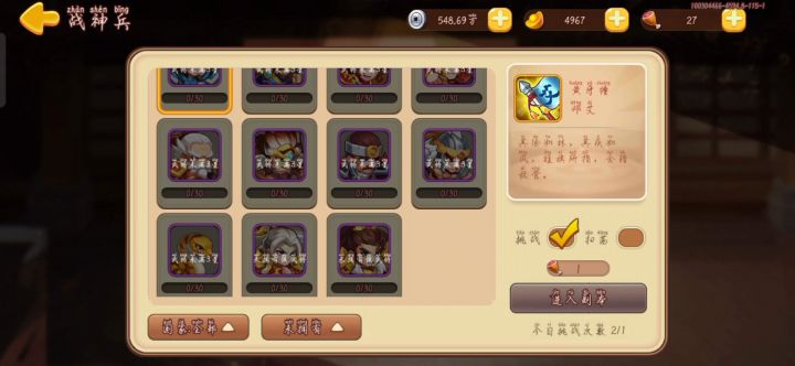 4399和官服活动有无缺失截图