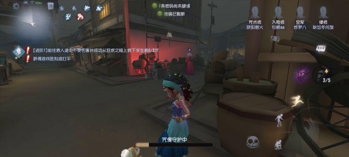 律师新技能?取代玩具商飞天逃出庄园截图