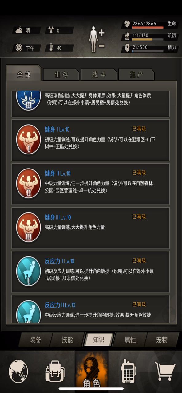屑老狗的纪（装）念（逼）贴截图