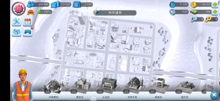 怎么没有东西的，好像有个一个厂没建。截图