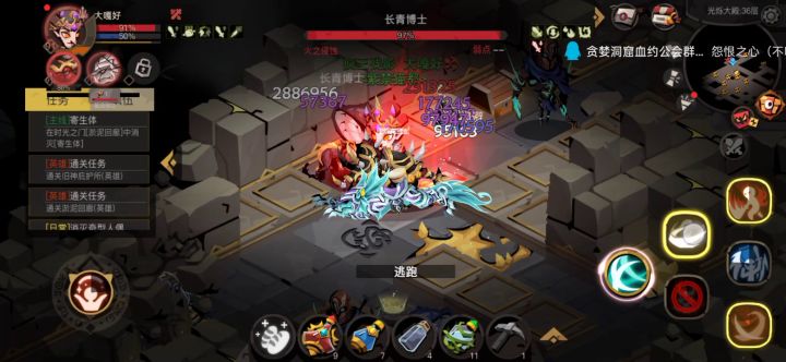 大剑速刷精11   6到10截图