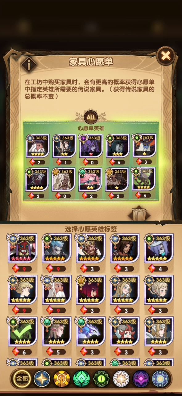 九红怎么给？求教截图