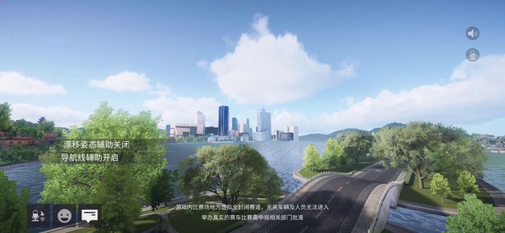 10级布加迪试玩，跃动苏堤练习赛55截图