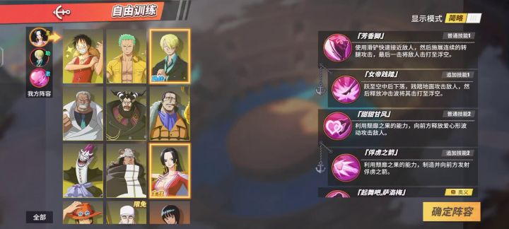 萌新终于白票到龙马了，有一说一还挺帅的截图
