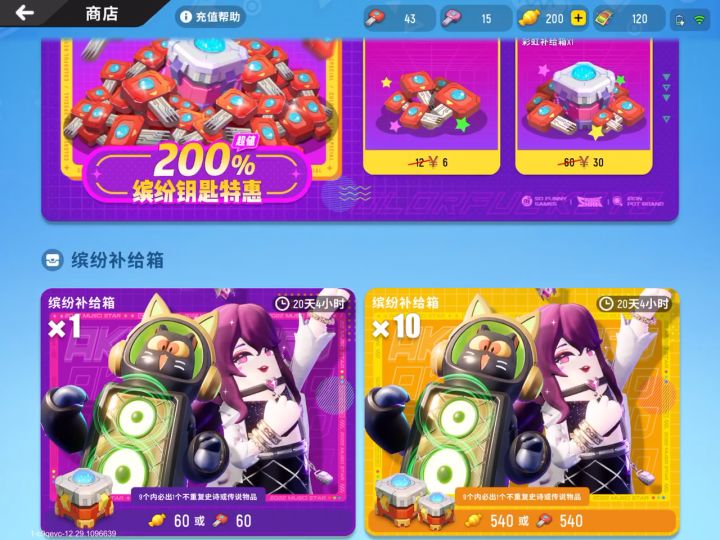 从此以后再也不是这个样子了截图
