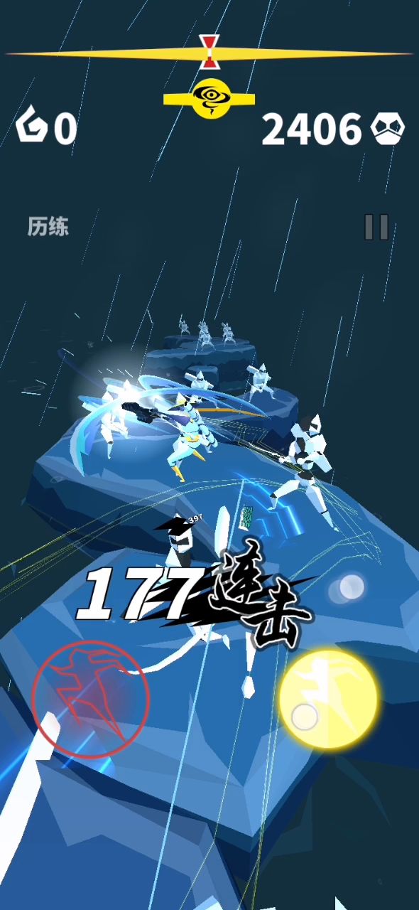 咱就有手就行截图