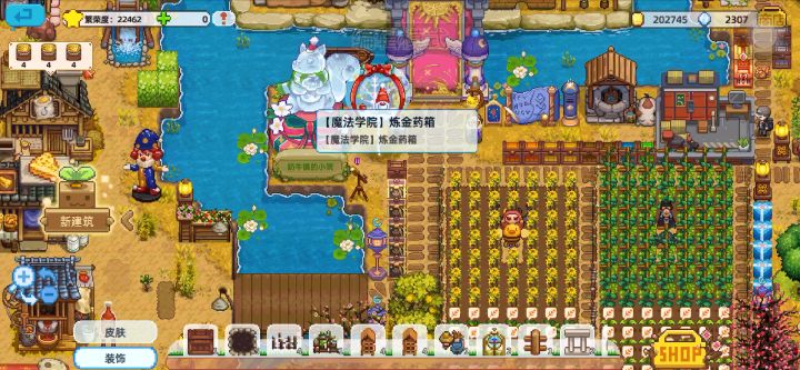 挪箱子到鲸鱼岛截图