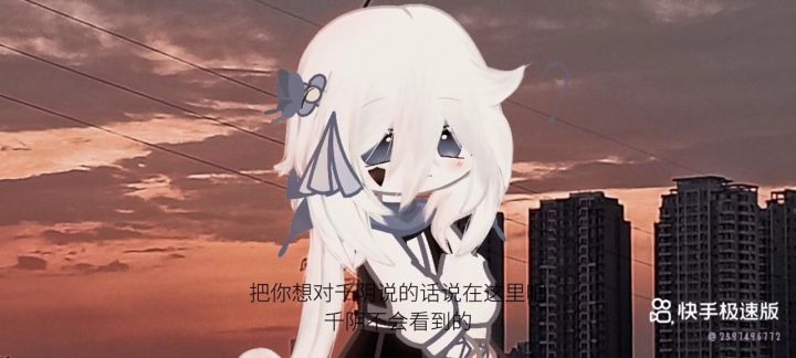 一定要看完哦~截图