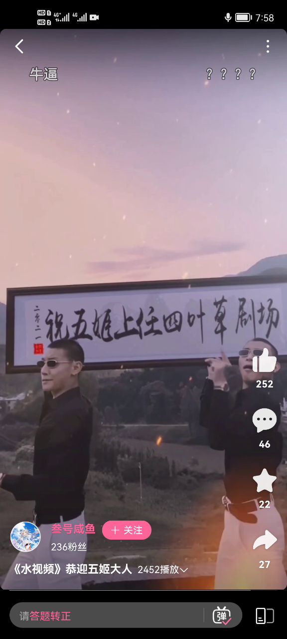 哈哈哈哈,偶然看到的截图