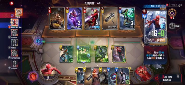 8星无回秒杀永恒族截图
