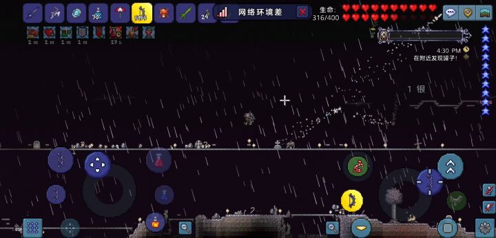 在把腐化地变成墓地后才发现小丑箭yyds!FTW开荒,围巾到手!截图