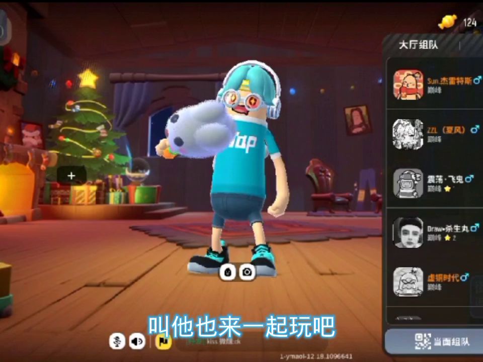 video-2345238