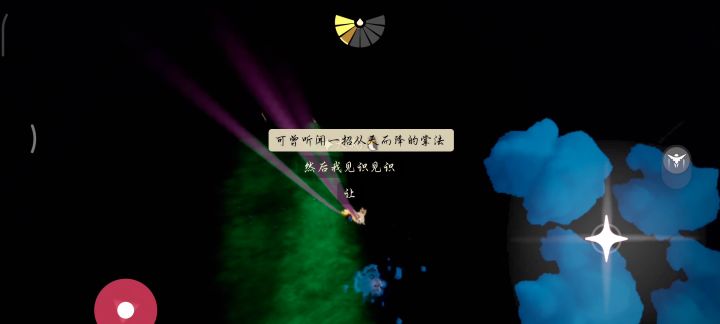 可曾听闻一招失传已久的掌法截图