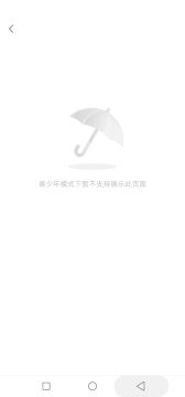 对于第二人生2我的心情