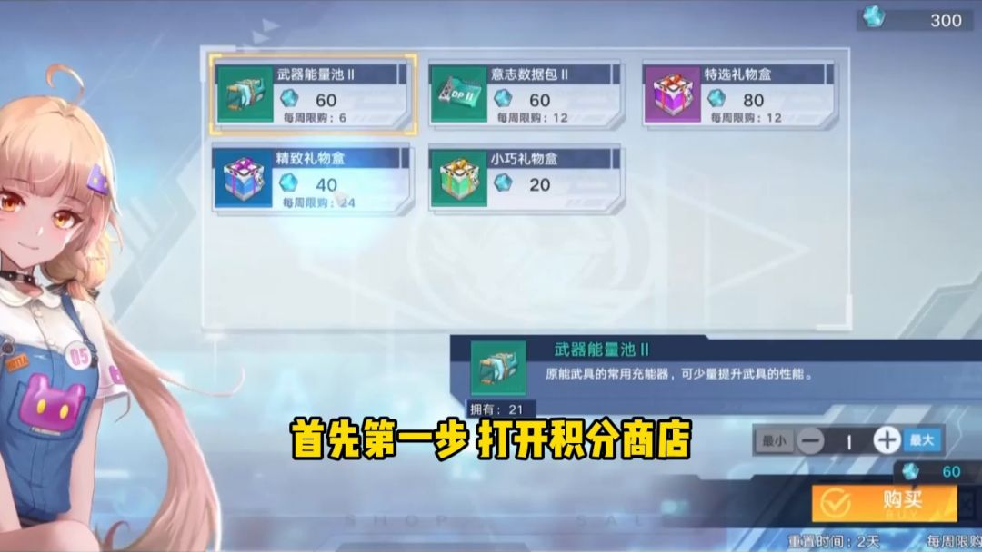 幻塔白嫖指南：SSR源器巨擘手臂想要吗？1分钟教你免费拿截图
