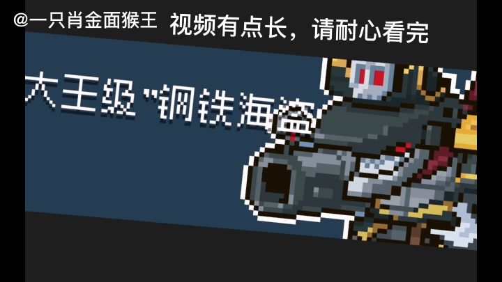 狂战士快乐搭配^ω^截图