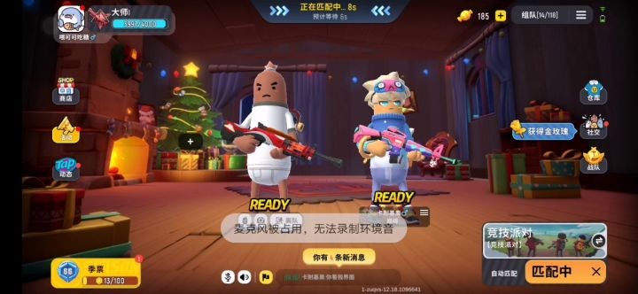 全程无尿点3打3截图