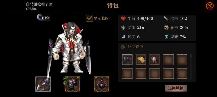 放弃移动键，无操作过boss截图