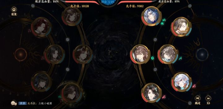 星河低配减怒过四艺9截图