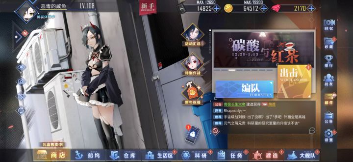 胡滕l2d皮肤彩蛋里竟然还有龙龙截图