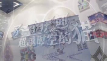 【漫展】跟着瓦尔沃逛萤火虫27th！