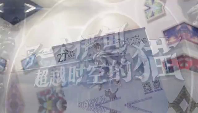 【漫展】跟着瓦尔沃逛萤火虫27th!截图