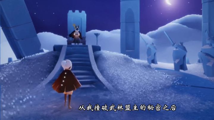 悄悄更新👀（我是个起名废，到现在都没有想好剧情叫啥名字😡）截图
