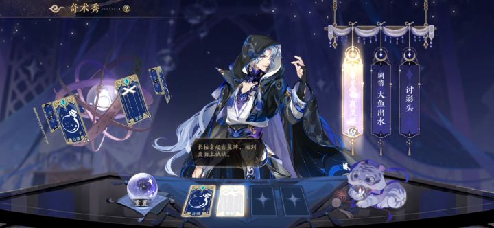 问问花诏令是抽到了也拿不到吗?截图