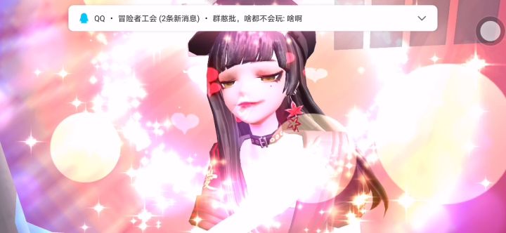 红叶周年皮肤，不值得。截图