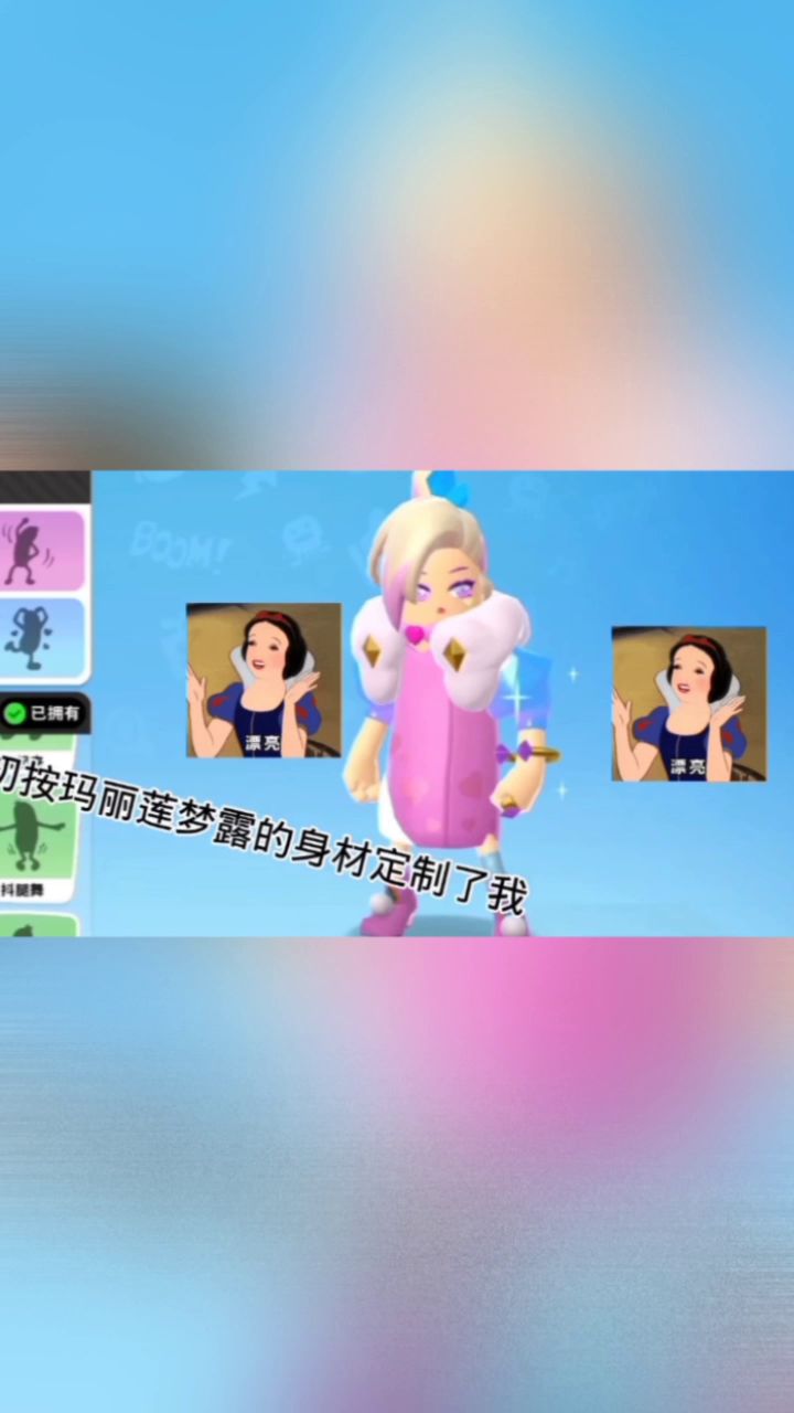 新的一年，又会发生什么样的精彩故事呢 ？嘿嘿~我们拭目以待😉截图
