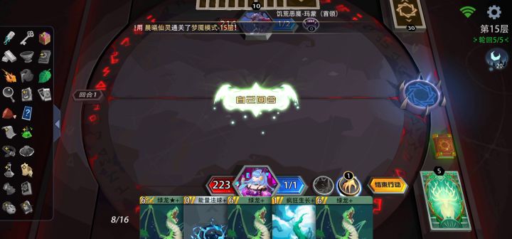 枯燥的木系跳费截图