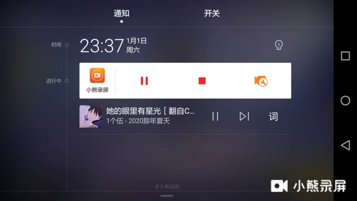 香肠派对(先行服)新模式,狼人杀。老是变的这我截图