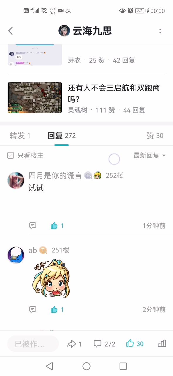活动截止及大奖得主公布截图