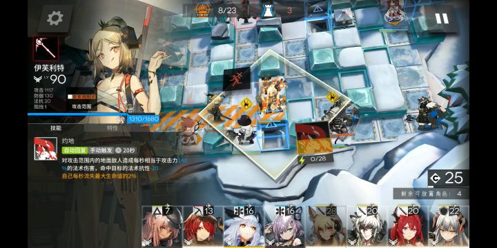 我无敌的小火龙，伤害又丢了截图